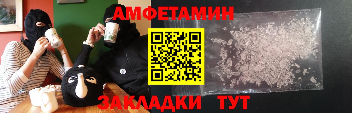 Amphetamine VHQ Топки