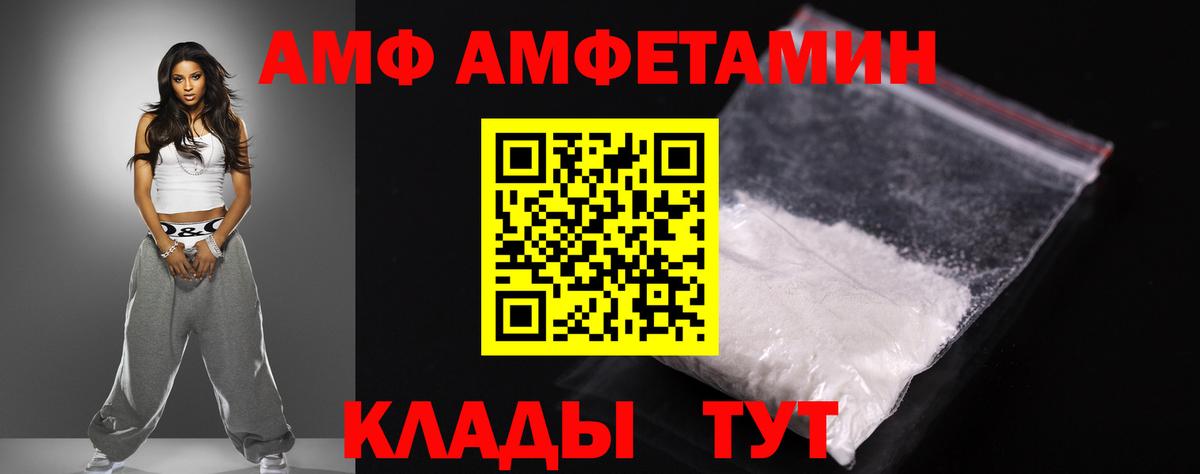 omg онион  Вход с VPN  Amphetamine  Топки  АМФЕТАМИН 98% 