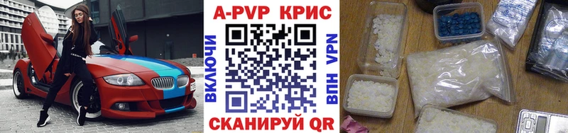 маркетплейс наркотические препараты  цены   Топки  Alpha-PVP крисы CK 