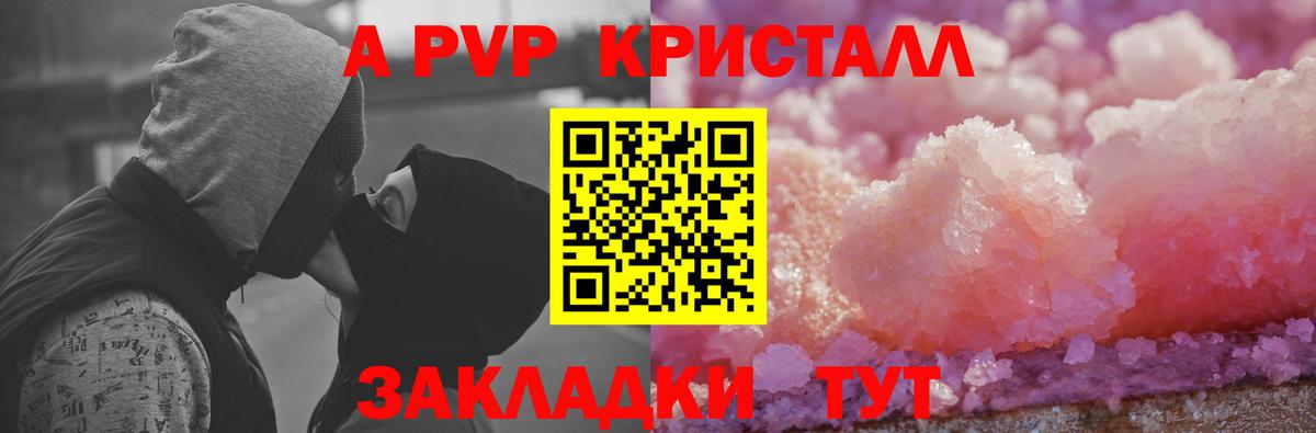 A PVP VHQ Топки