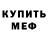 MDMA Molly Klyuchenkov S