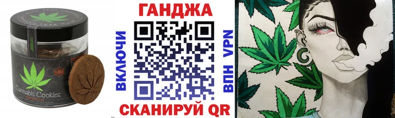 продажа наркотиков  Топки  Canna-Cookies марихуана 