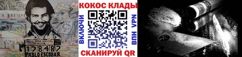 сайты даркнета Telegram  Топки  COCAIN FishScale  дарнет шоп 