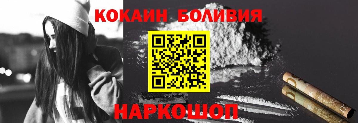 COCAIN 98% Топки