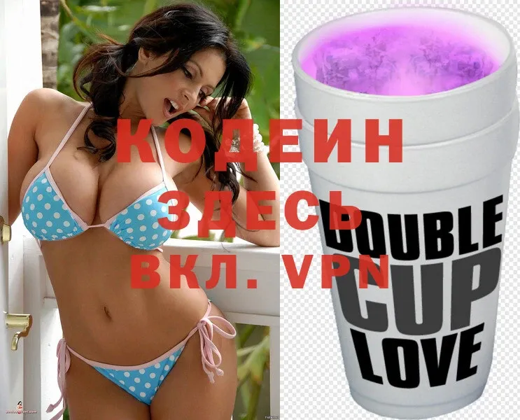 закладка  Топки  Кодеиновый сироп Lean Purple Drank 
