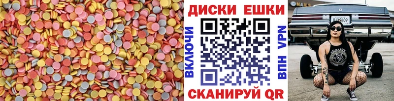 ЭКСТАЗИ Cube  закладка  Топки 