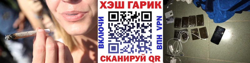 ГАШИШ Ice-O-Lator  где продают наркотики  МЕГА онион  Топки 
