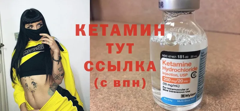 купить   Топки  mega ONION  КЕТАМИН VHQ 