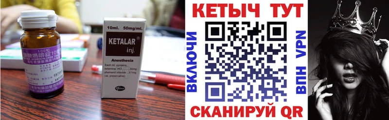 КЕТАМИН ketamine  Топки 