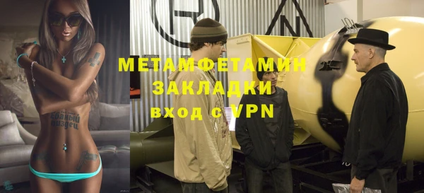 прущие крисы Медногорск