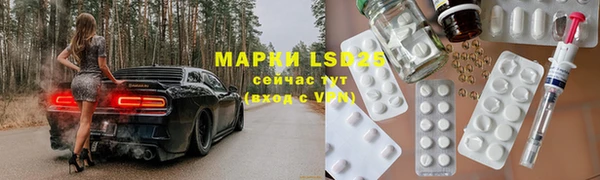 трава Медвежьегорск