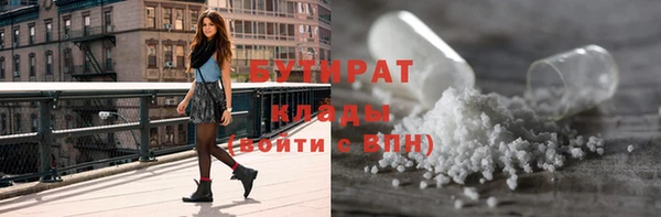 прущие крисы Медногорск