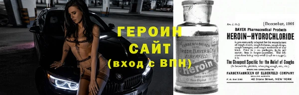 гидра Зеленокумск