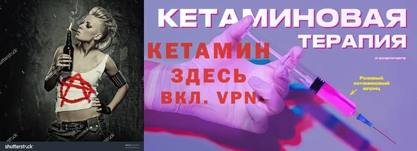 прущие крисы Медногорск