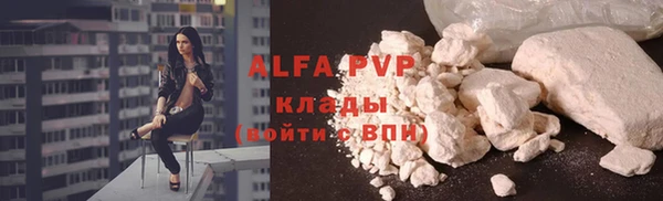 мефедрон мука Чердынь