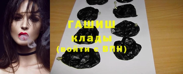 трава Медвежьегорск
