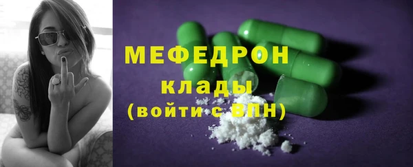 трава Медвежьегорск