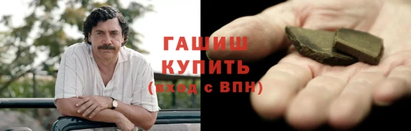 марки nbome Мегион