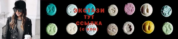 трава Медвежьегорск