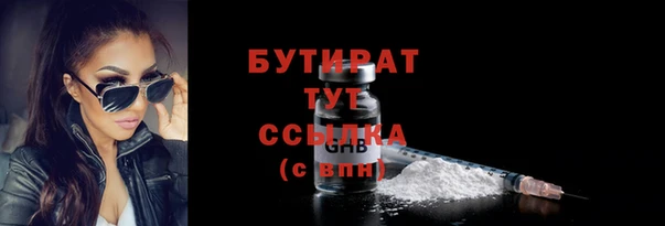 трава Медвежьегорск