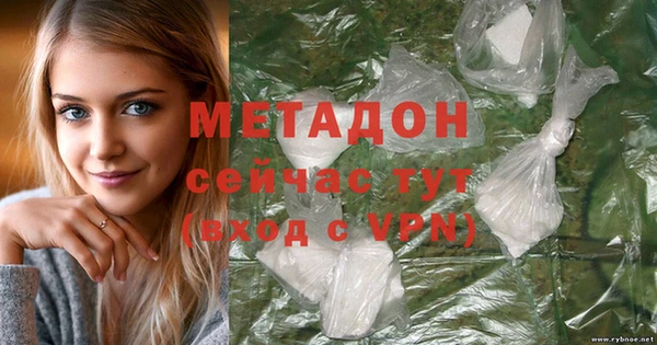 трава Медвежьегорск