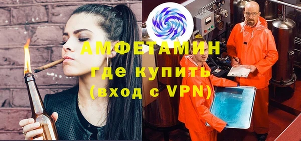 прущие крисы Медногорск