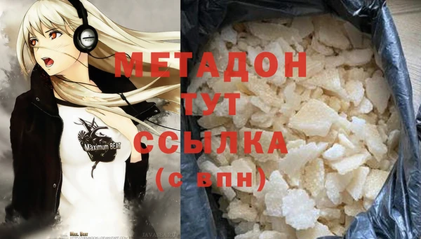 прущие крисы Медногорск