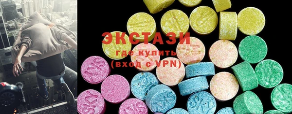 бутират Армянск