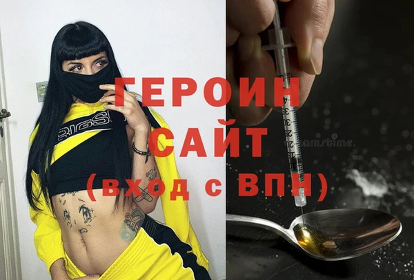 марки nbome Мегион