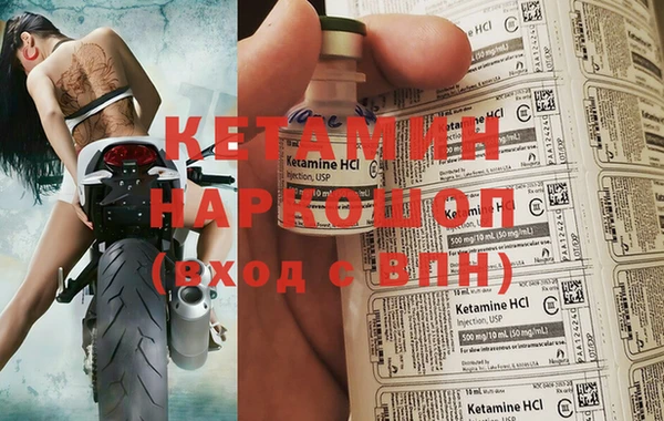 мдма Покров