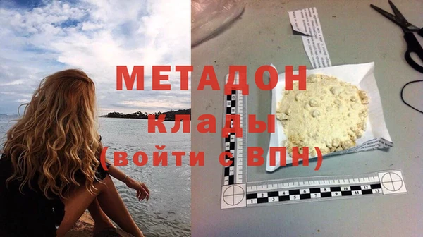 трава Медвежьегорск