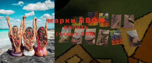 MDMA Горно-Алтайск