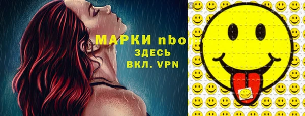 прущие крисы Медногорск