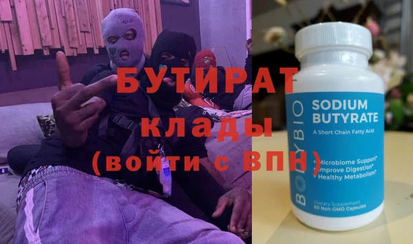 трава Медвежьегорск
