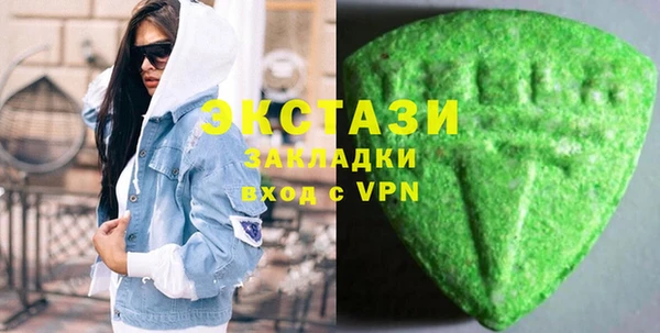 прущие крисы Медногорск