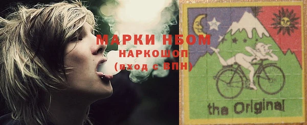 трава Медвежьегорск