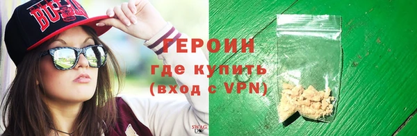 марки nbome Мегион