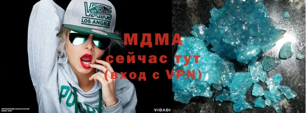 тгк Покачи