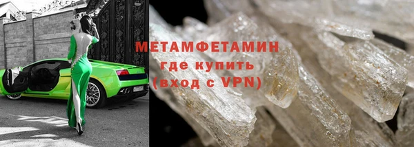 прущие крисы Медногорск