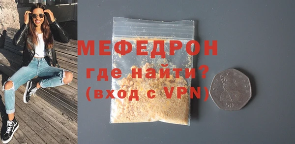 прущие крисы Медногорск