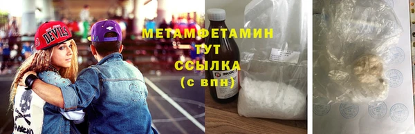 прущие крисы Медногорск