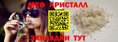 ALPHA PVP Апрелевка