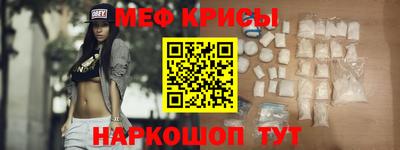 mdpv Апшеронск