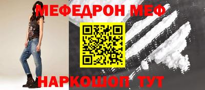 mdpv Апшеронск