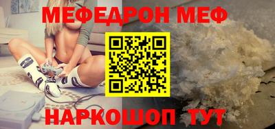 стаф Коммунар