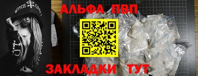 стаф Коммунар