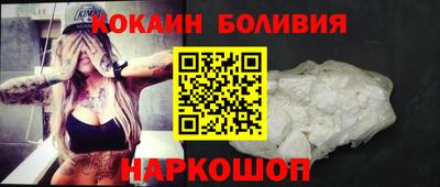героин Комсомольск-на-Амуре
