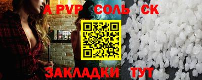 героин Комсомольск-на-Амуре
