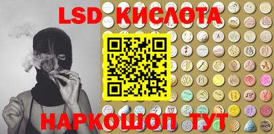 трава Краснокаменск