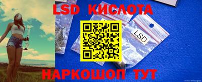 гашиш Краснознаменск